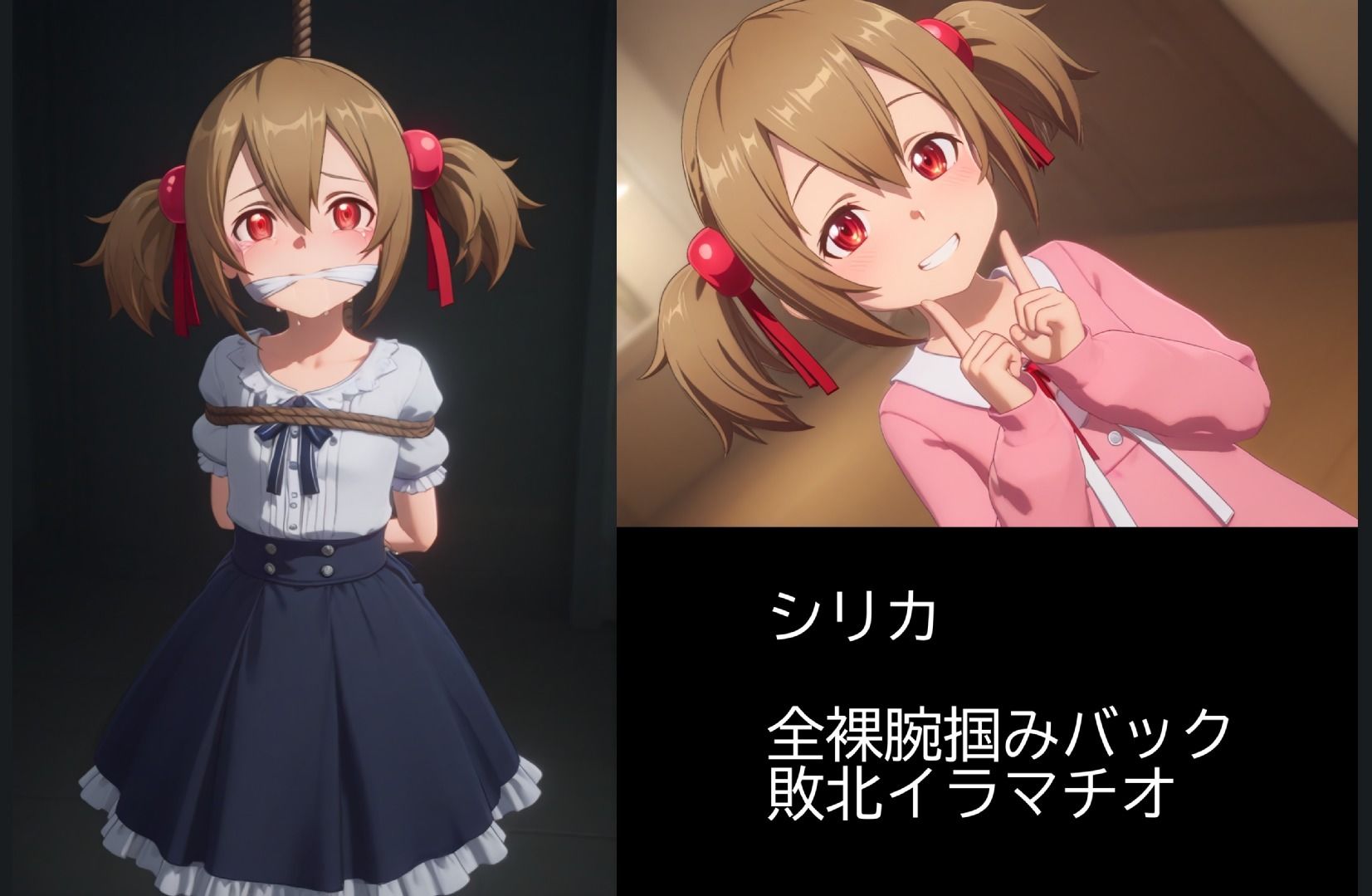 【4K高画質】To L〇VEる＆SA〇 ヒロインまとめてロリ化＆凌●セックス！！【45分10人収録！】 サンプル画像 6