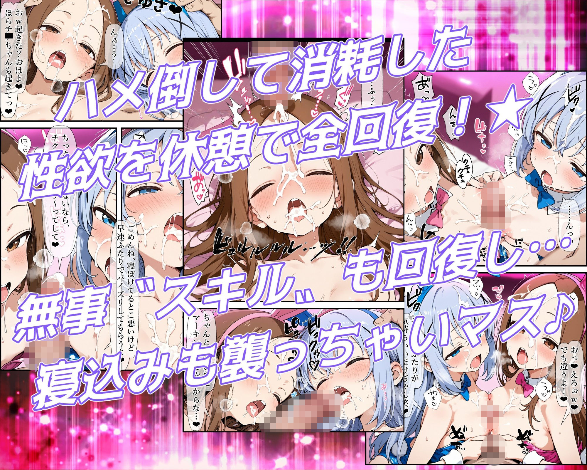 異世界風俗〜第二章〜バニーフェア後編 サンプル画像 4
