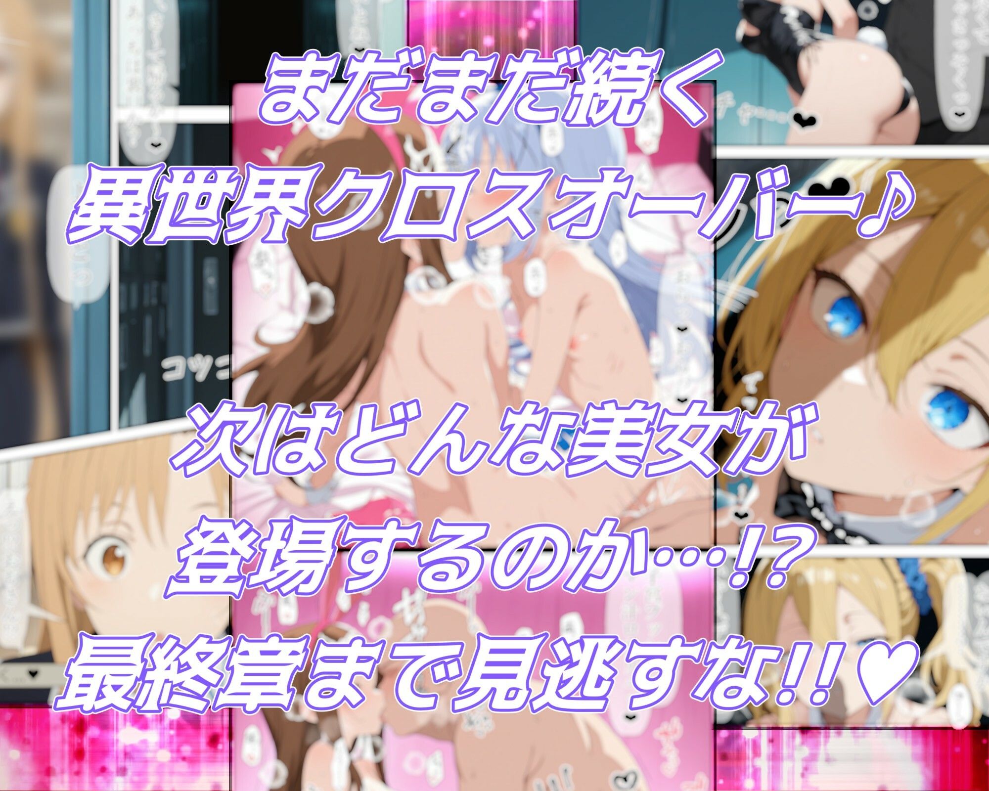 異世界風俗〜第二章〜バニーフェア後編 サンプル画像 7