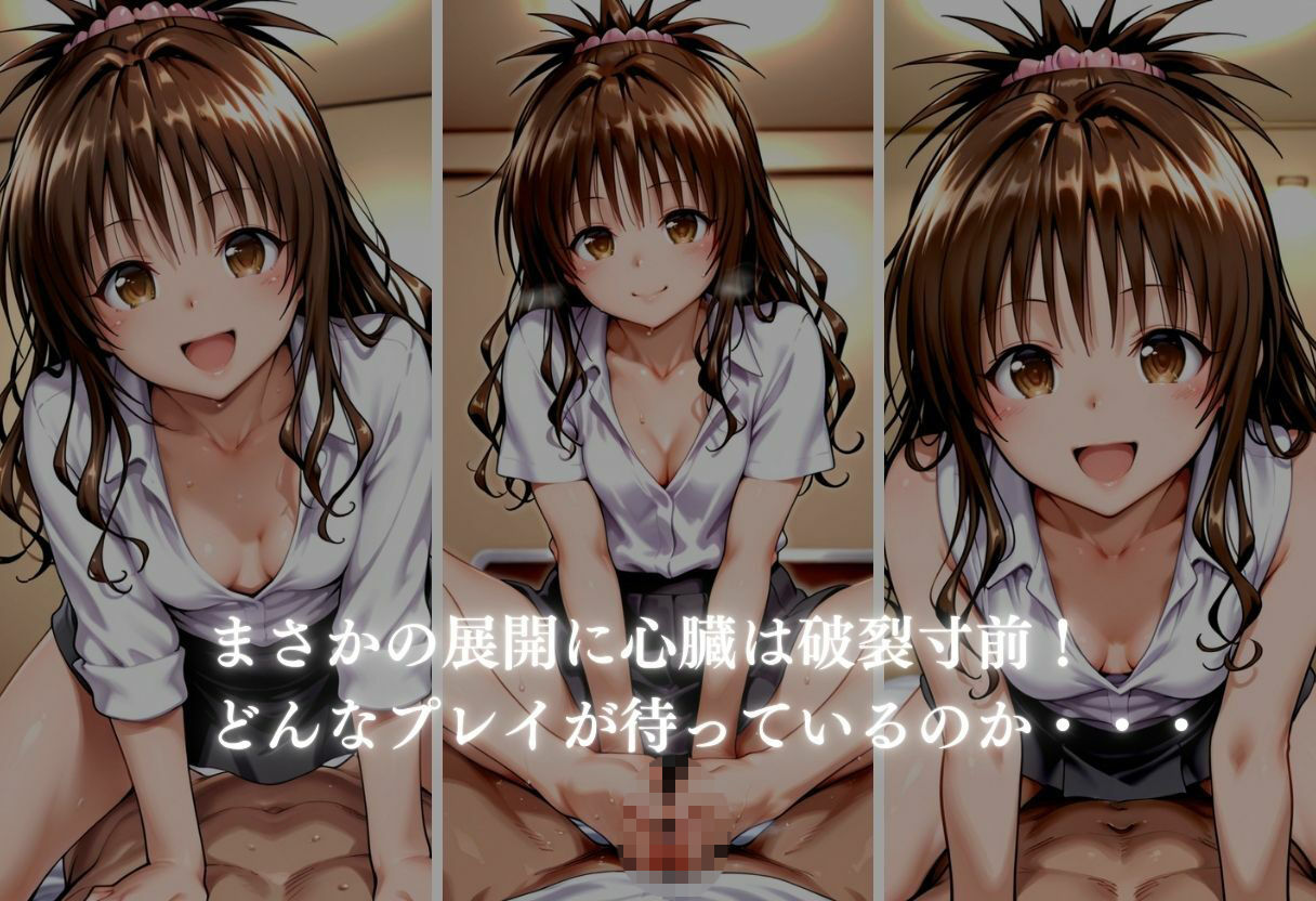 噂のメンエス 結城●柑編 サンプル画像 4