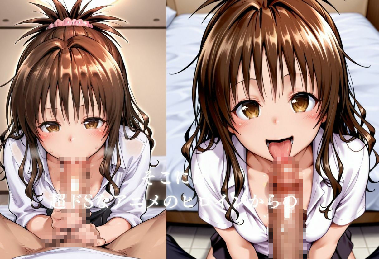 噂のメンエス 結城●柑編 サンプル画像 5