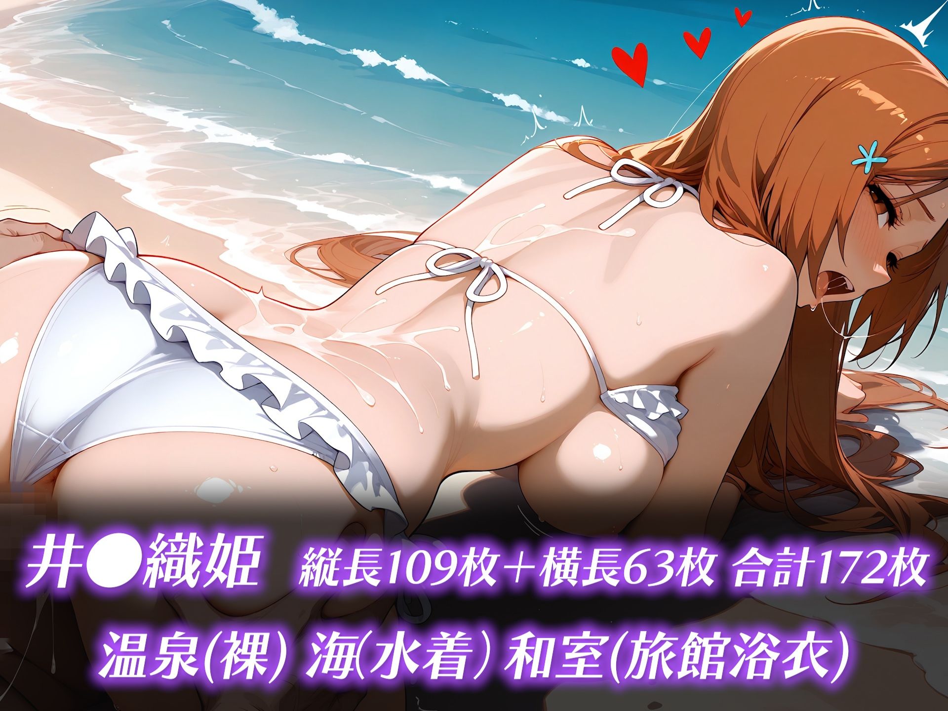 ムリヤリ美少女 〜爆乳ジャ●プの美女編〜3