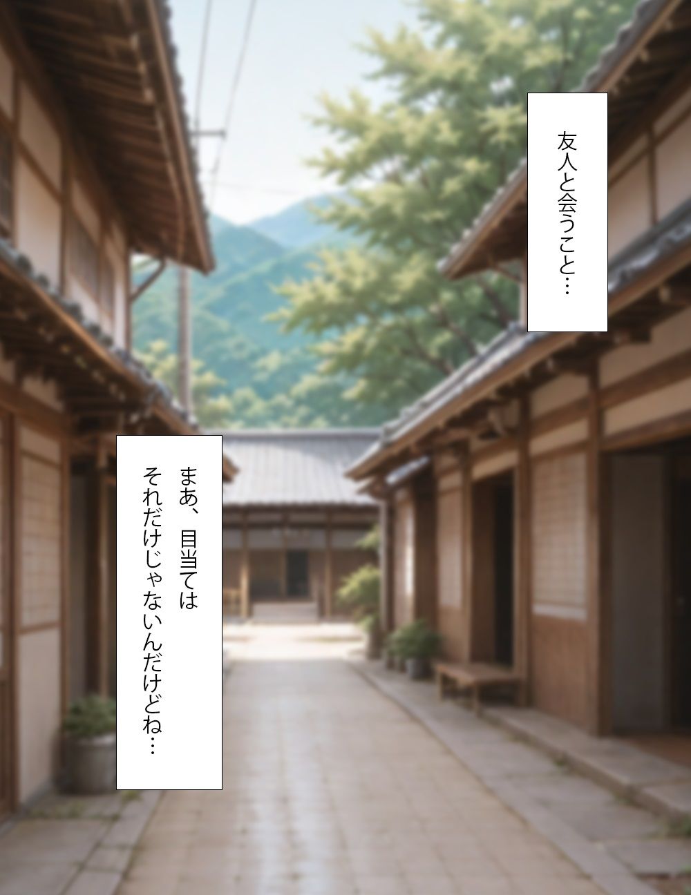 若い性欲と熟れた体  村の風習1 画像3