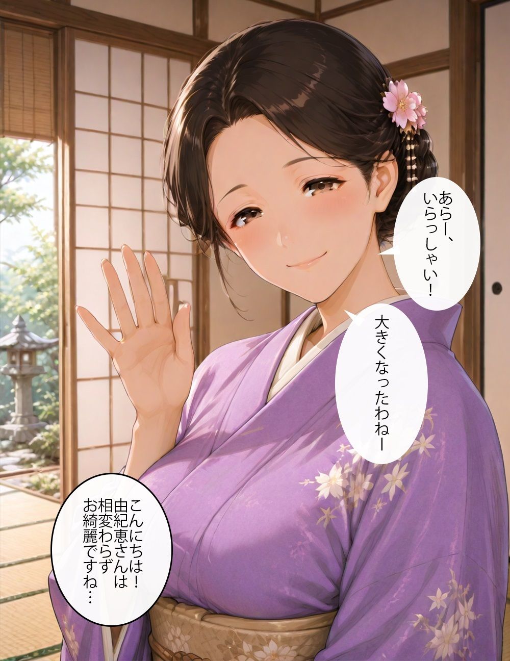 若い性欲と熟れた体  村の風習1 画像4