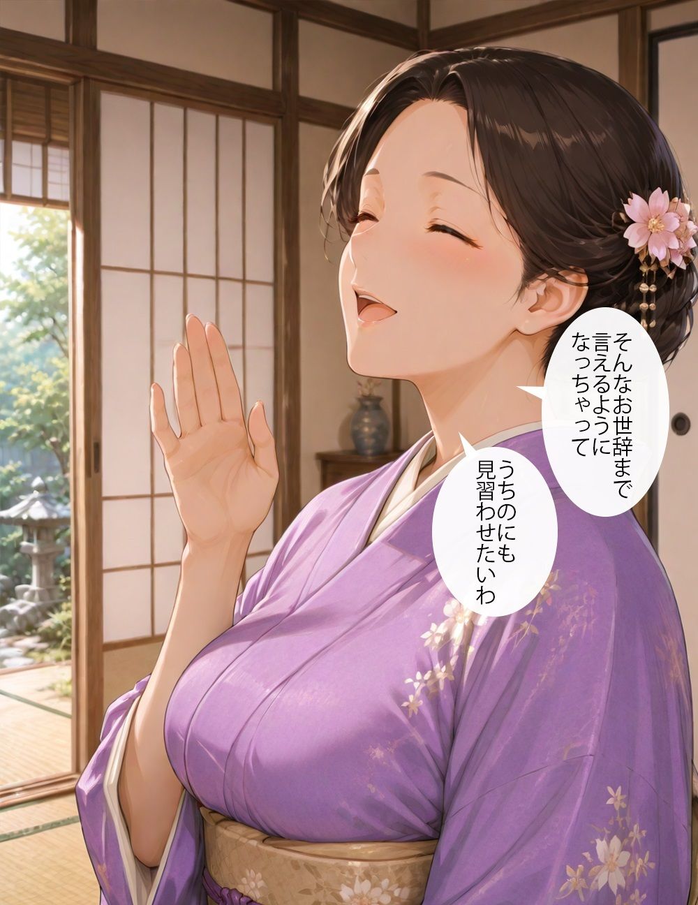 若い性欲と熟れた体  村の風習1 画像5
