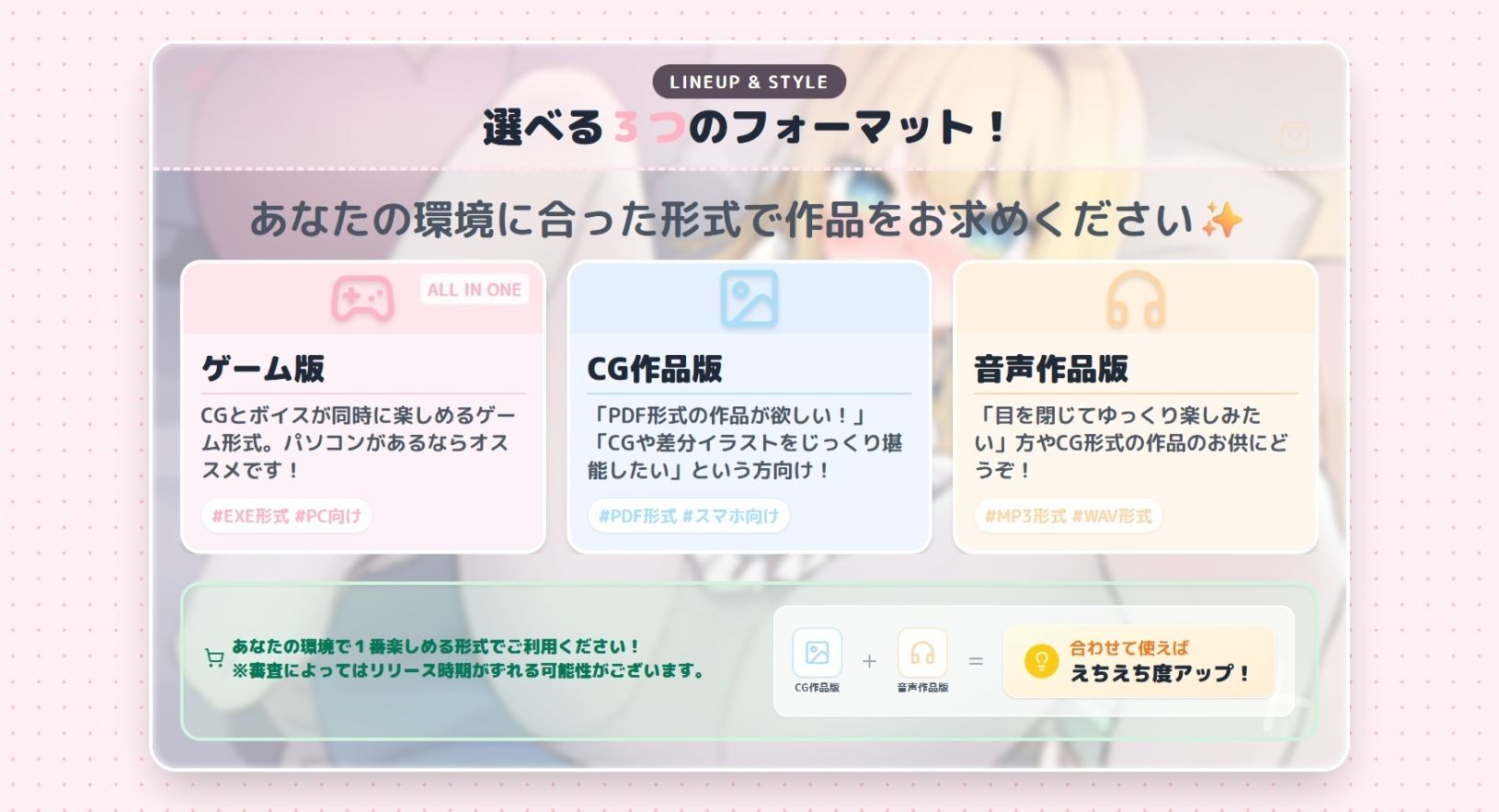 【CG作品版】パパがアリスをママにして♪ サンプル画像 6