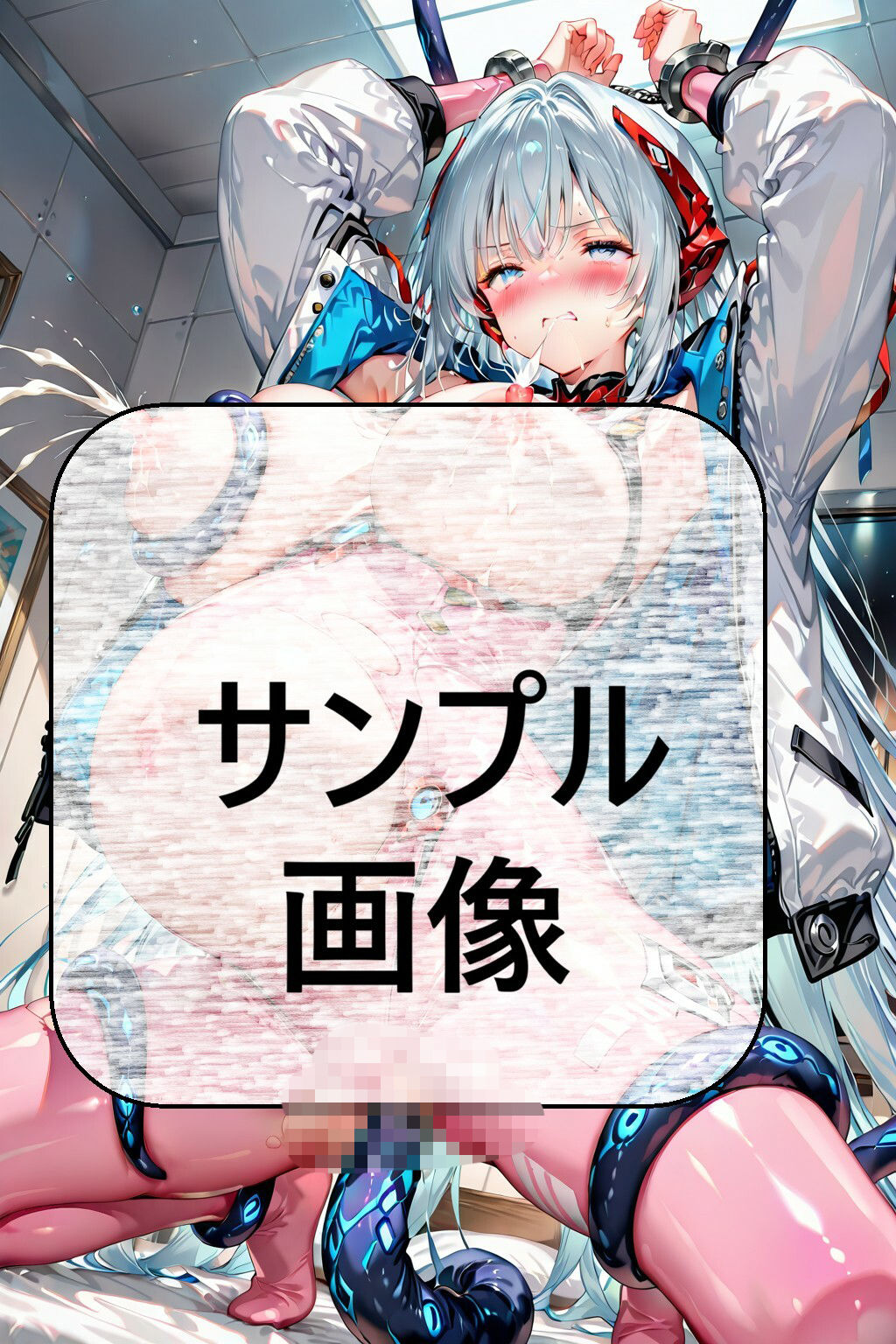 銀髪メカ娘が受けた危険な依頼 ―廃棄研究区画― 画像3