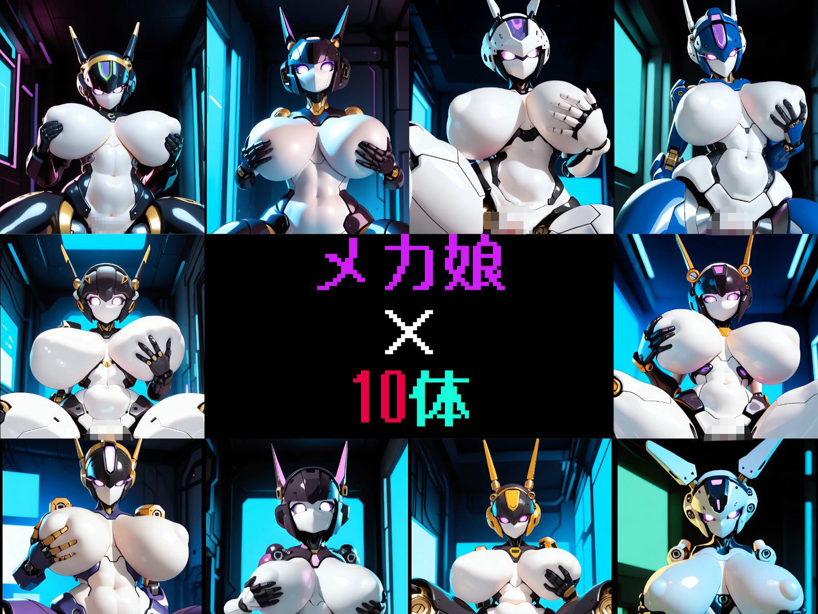 メカ娘のショート動画1 画像1