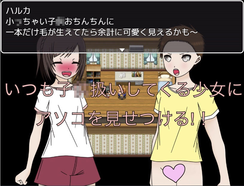 毛が生えたから見て！！ サンプル画像 3