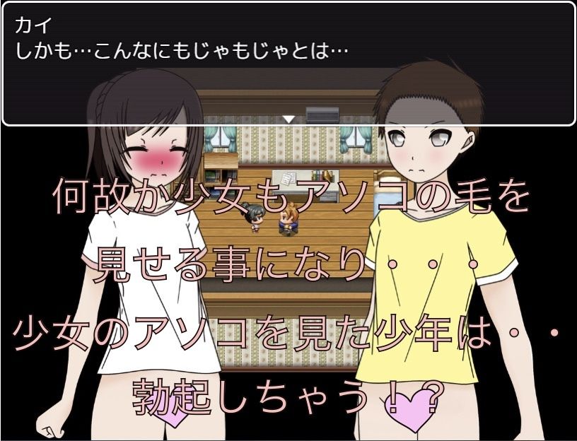 毛が生えたから見て！！ サンプル画像 4