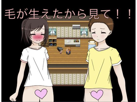 毛が生えたから見て！！
