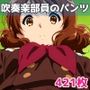 吹奏楽部員のイラストセット