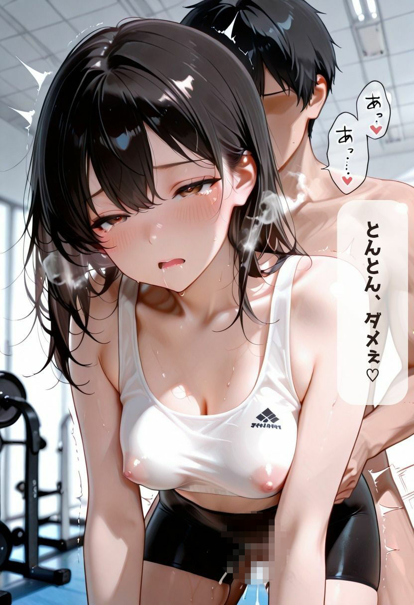 セフレパーソナル〜秘密のトレーニング〜 画像3