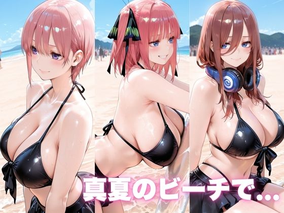 催●をかけられた女たち 〜海辺で意識を奪われ快楽堕ちする一部始終〜 サンプル1