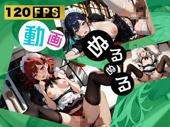 えちえち清純派新人メイドにゃん2 〜いつでもどこでも中出し孕ませSEX〜 ご主人様専用の穴です サンプル画像 2