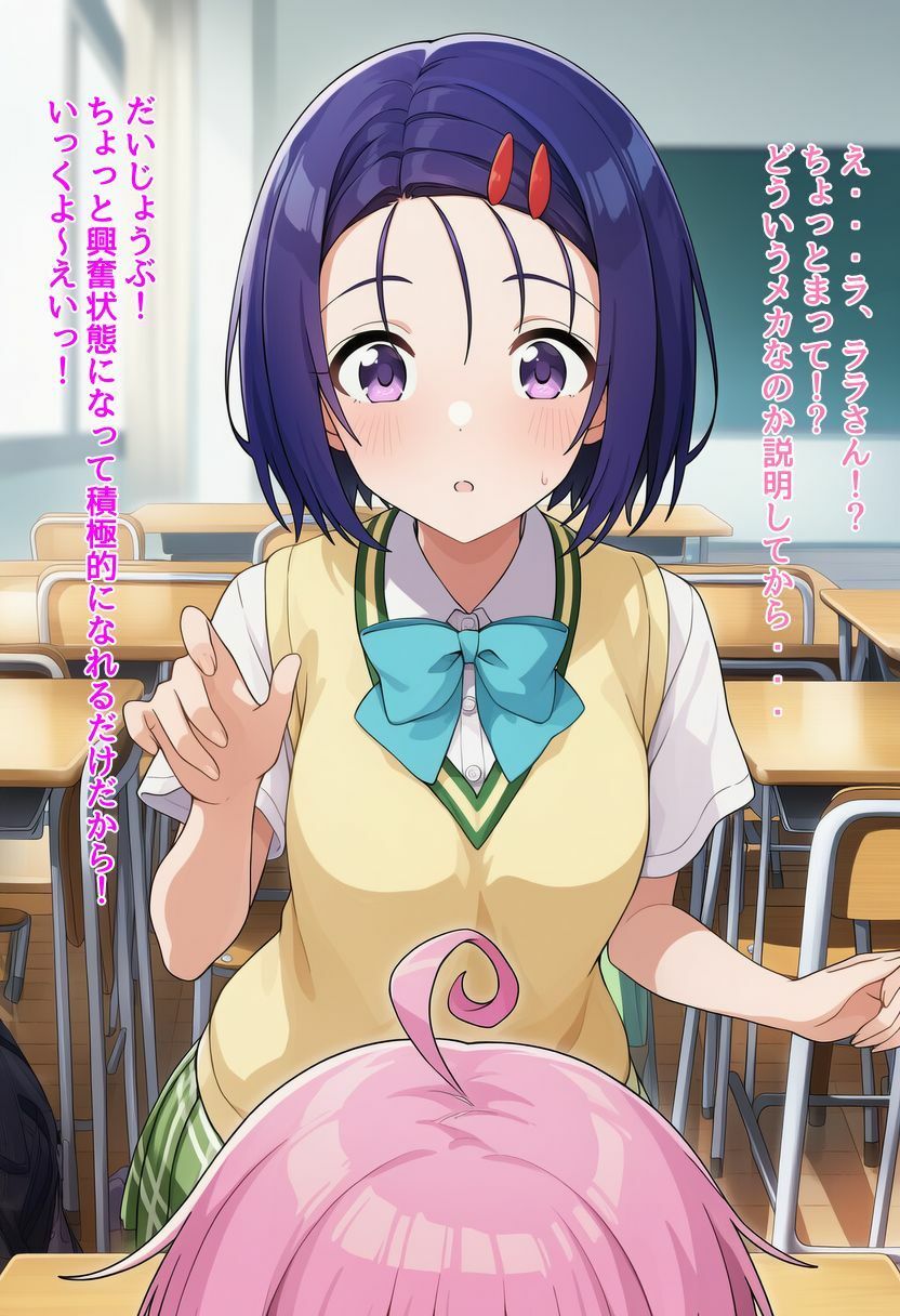 d_800541 コーンスターチ屋さん 学園もの 乱交 画像2