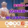 【（はーと）ドすけべポーズ乱舞（はーと）】アイテム連動チャレンジ完全達成（はーと）フルトラッキングinポプロハウス！アーカイブ！！綾川ちゆき
