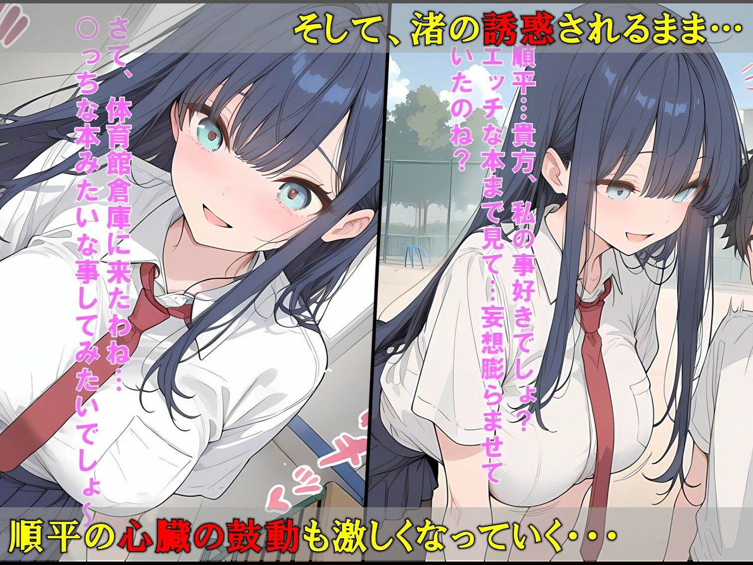 溺愛お姉ちゃん〜弟が好きすぎて困っちゃう〜 サンプル画像 5
