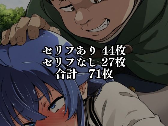 王子転生 NTRするために本気だす サンプル画像 5