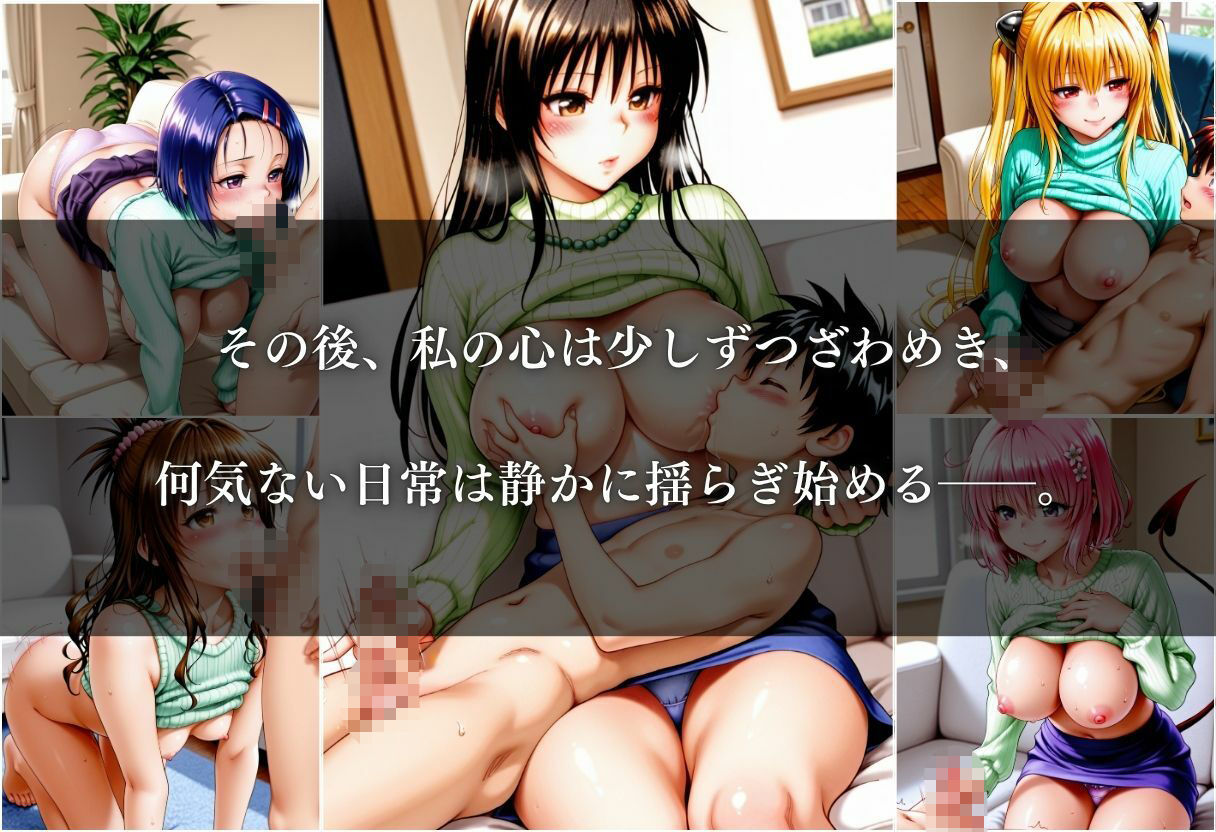 ショタコン好きのための筆おろし自宅訪問日〜Vol.1〜 サンプル画像 8