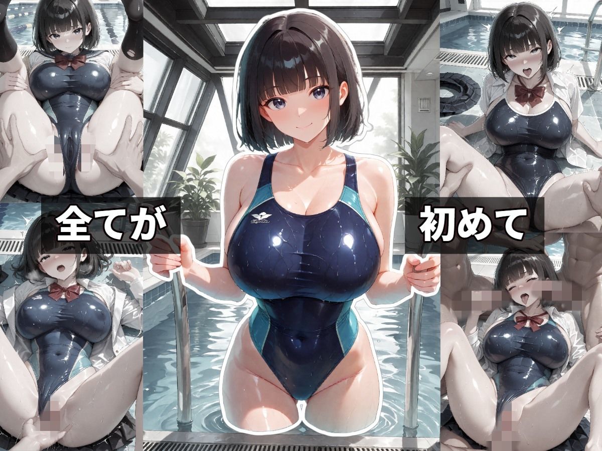 経験のない裏垢女子が調教師にバチボコに犯●れて気持ちよくなっちゃう話 サンプル4