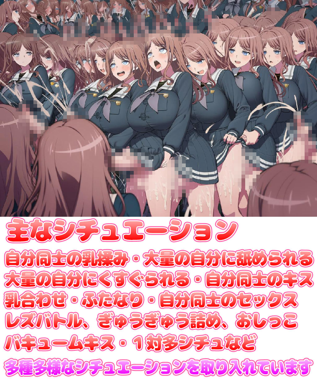 自分同士でエッチしまくり！嫁分身画像まとめ202607 Part2 画像2