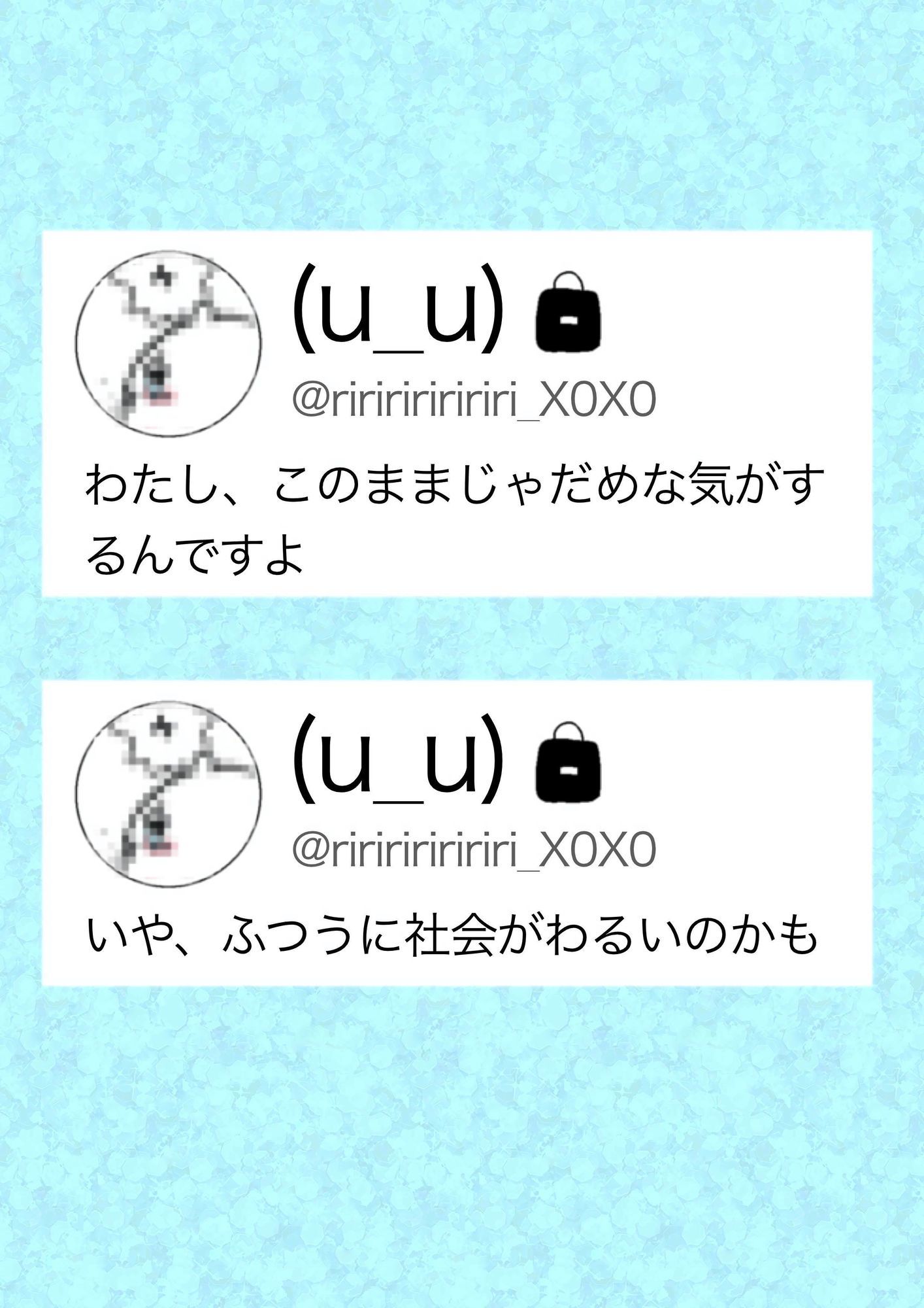 喪女の夏休み 画像1