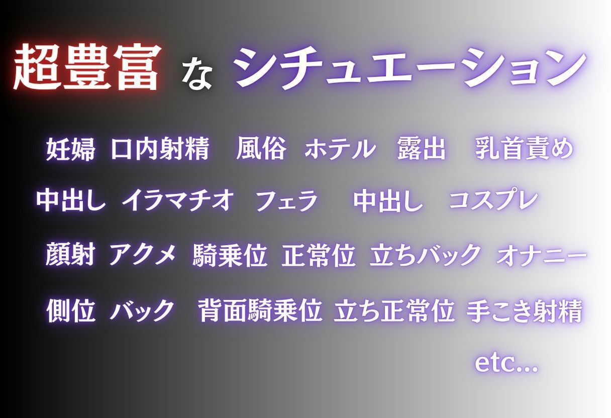 妊婦専用風俗〜清楚巨乳を全員支配〜 Vol.1 サンプル3