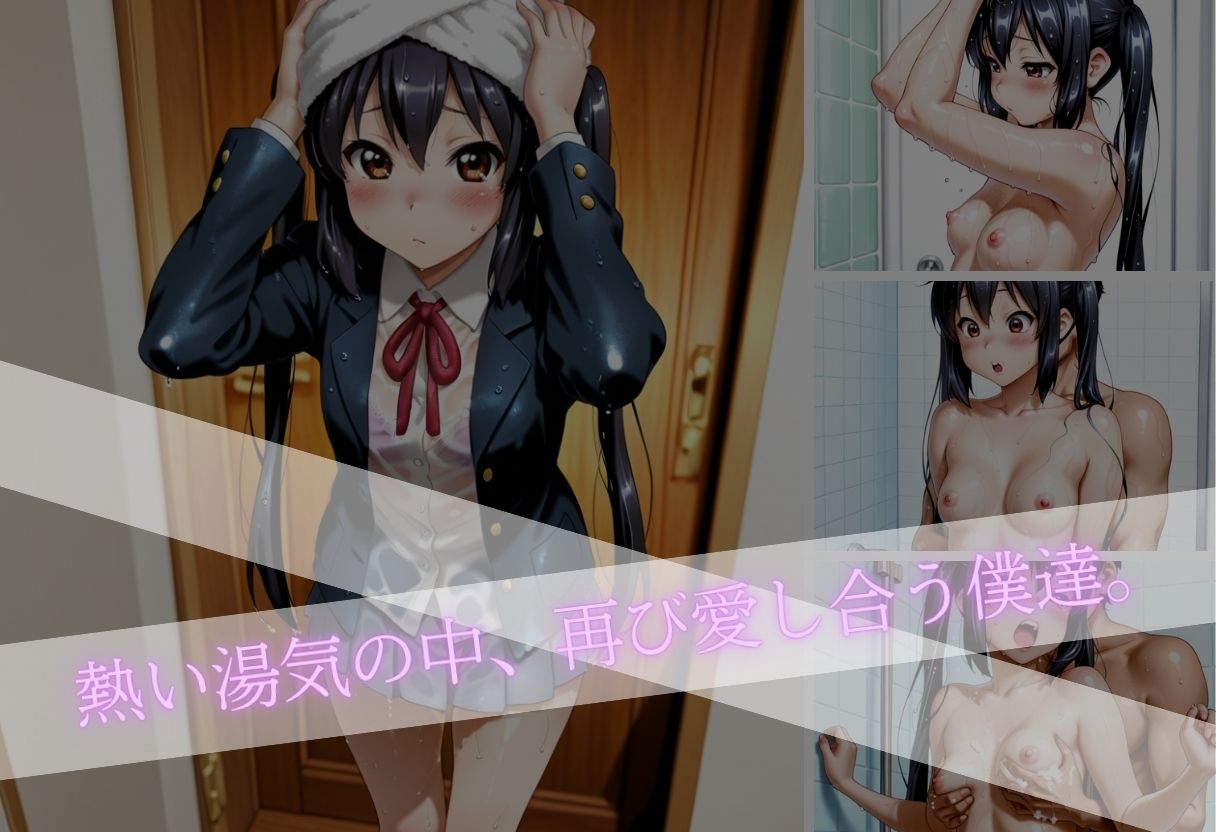 甘く淫らな放課後〜濡れた彼女はもう我慢できない〜Vol.8 サンプル画像 6