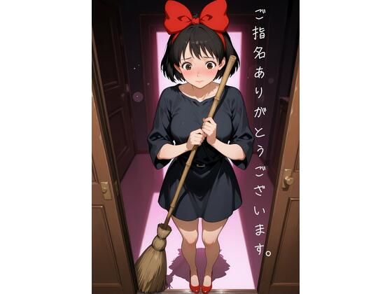 ［AIイラストCG］ K〇ki’s call girl business Vol.2【DeadBear】
