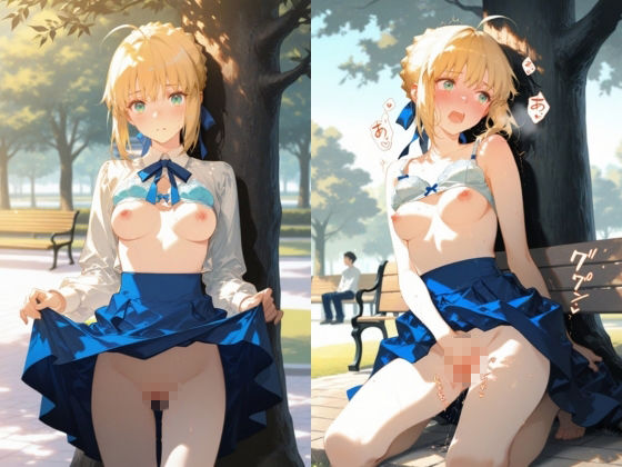 暗示に堕とされた理想郷:公園で咲く禁断の花 セイ〇〇編 画像2