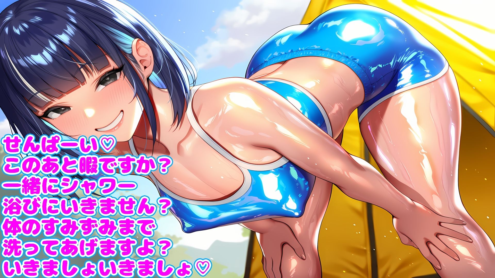 夏合宿で欲望解放するメスホモ69人 画像1