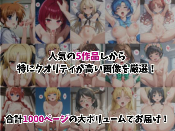 【エロ漫画】★総集編(5作品入り)★【催●服従】ヒロイン強●ビッチ化&孕み堕ち★合計990ページ★その11