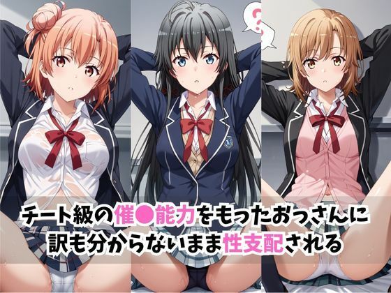 【エロ漫画】★総集編(5作品入り)★【催●服従】ヒロイン強●ビッチ化&孕み堕ち★合計990ページ★その22