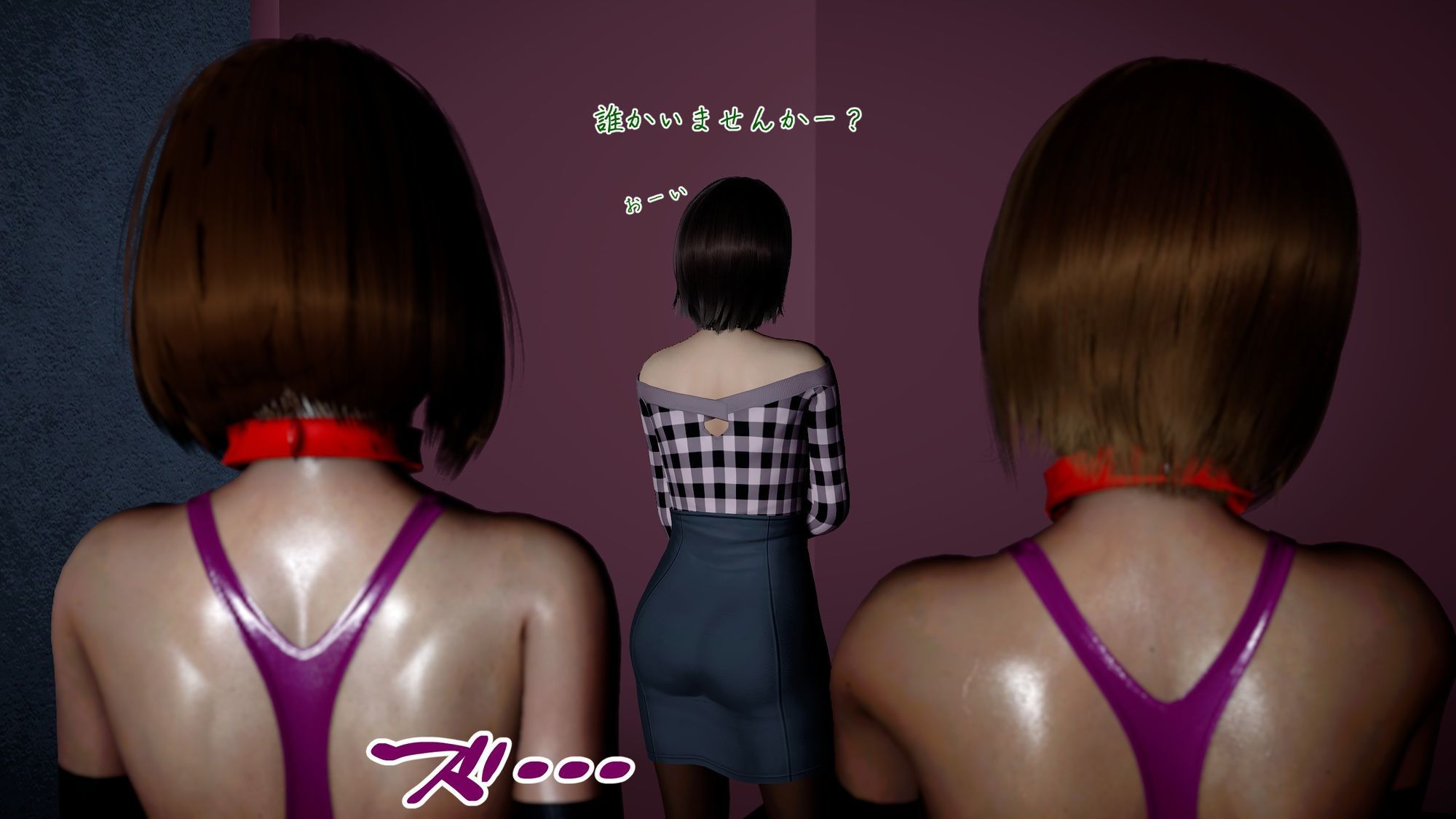 まさおのハーレム化計画 OL編No,2(新婚美人OL美里編) 画像5