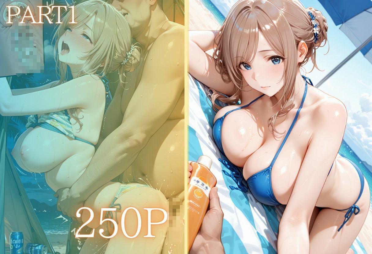 夏の海でナンパされ…彼氏の留守中にテントと砂浜で寝取りSEX Vol.42