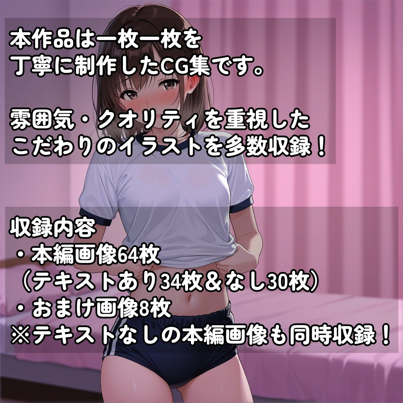 ブルーミーぶるま サンプル画像 2