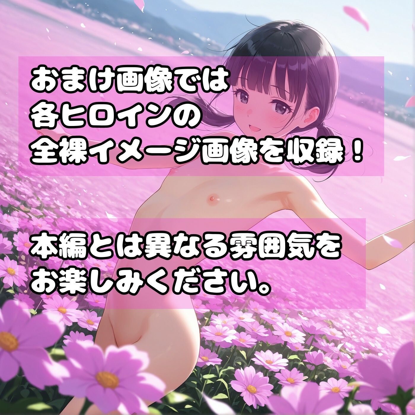ブルーミーぶるま サンプル画像 8