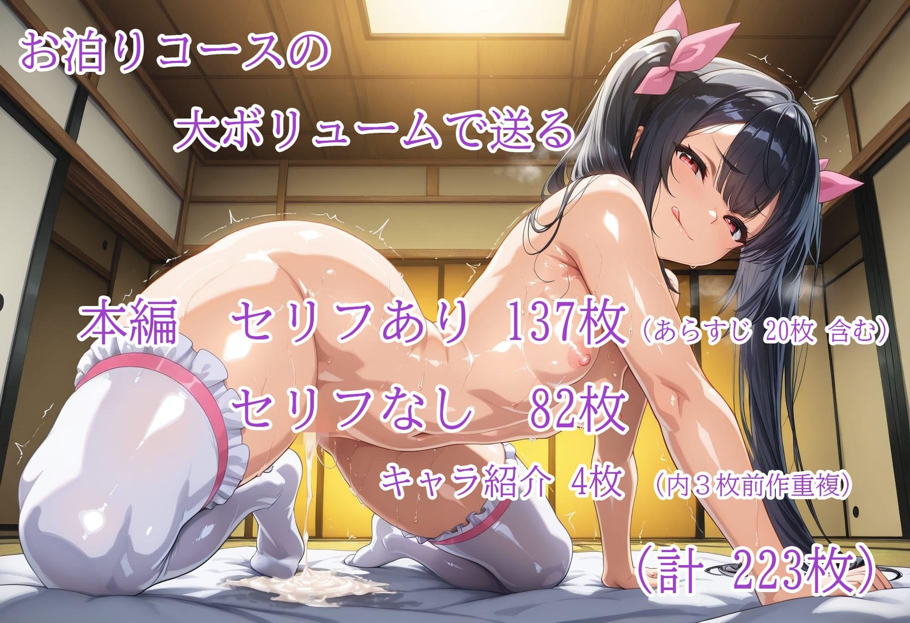 紹介してもらった家事代行サービスのスケベな実態【第3部:ミナ編】 サンプル画像 10