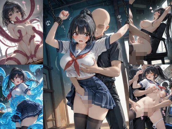 JK触手・スライム・拘束・痴● CG集22【激えろムクムク丸】