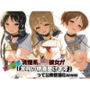 清楚JK彼女が文化祭で「全員の精液受けます」って公衆便器化www け〇おん！