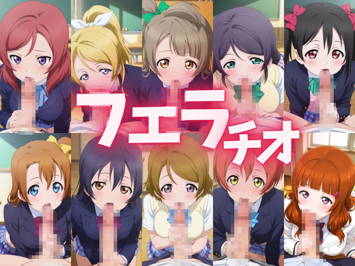 【総集編】ラ●ライブ 画像4