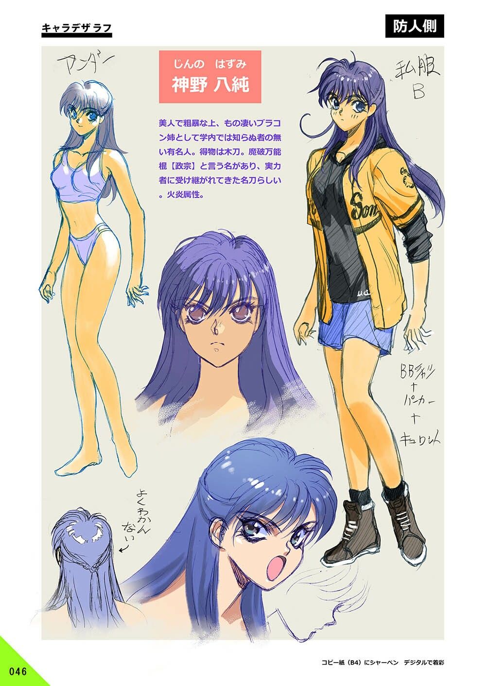 ガードレス関係・改訂版 画像4