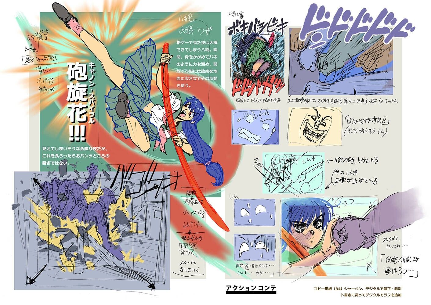 ガードレス関係・改訂版 画像7