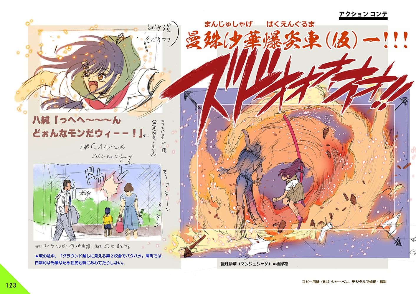 ガードレス関係・改訂版 画像8
