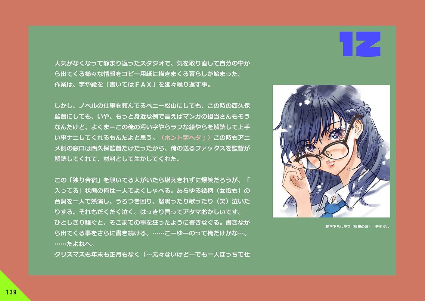 ガードレス関係・改訂版 画像10
