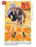 ガードレス関係・改訂版 サンプル画像2