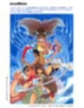 ガードレス関係・改訂版 サンプル画像3
