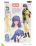 ガードレス関係・改訂版 サンプル画像4