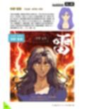 ガードレス関係・改訂版 サンプル画像5